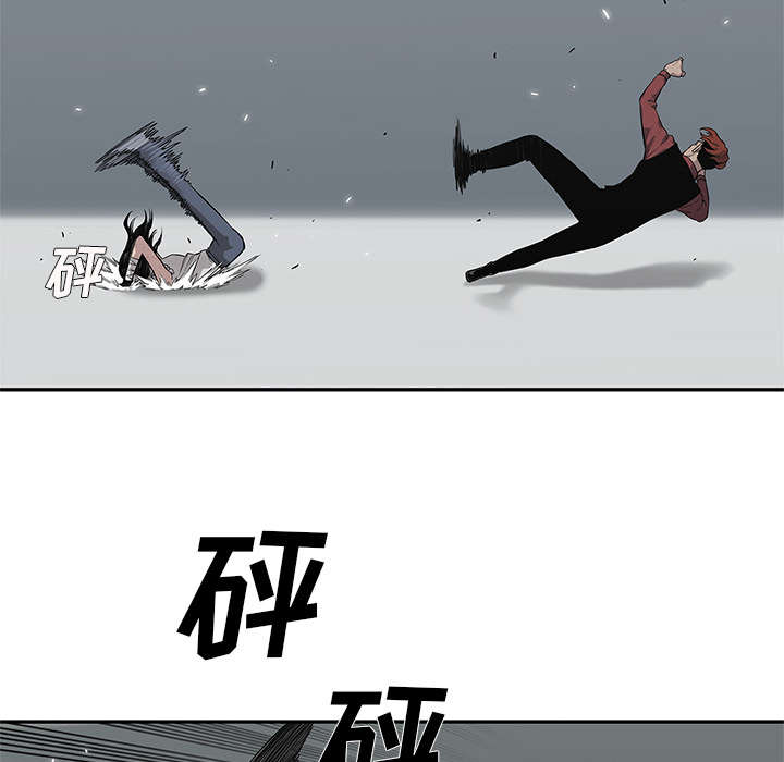 《快递骑士》漫画最新章节第90话 毅力免费下拉式在线观看章节第【10】张图片