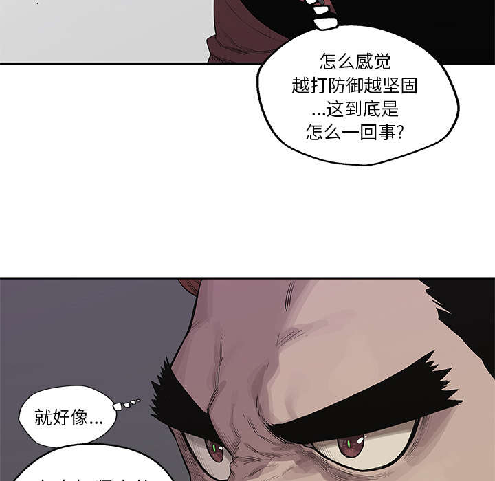 《快递骑士》漫画最新章节第90话 毅力免费下拉式在线观看章节第【28】张图片