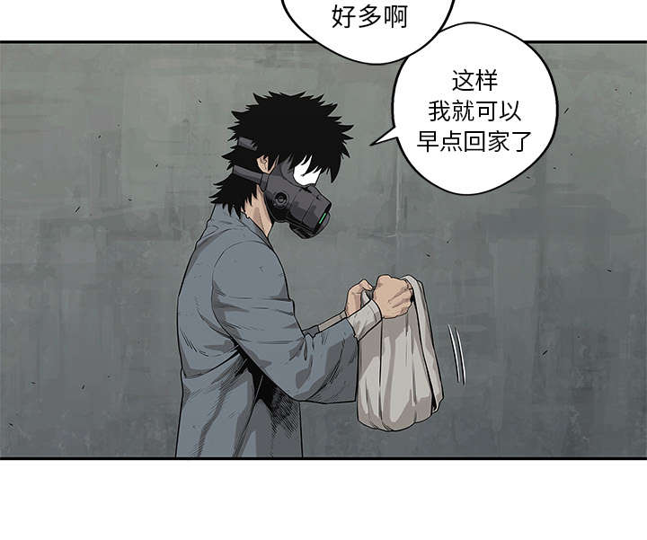 《快递骑士》漫画最新章节第90话 毅力免费下拉式在线观看章节第【54】张图片