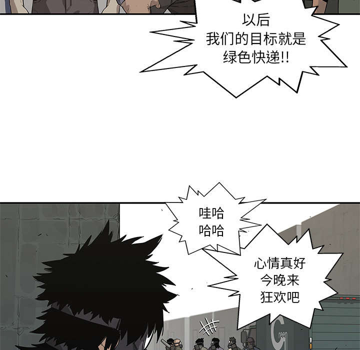 《快递骑士》漫画最新章节第90话 毅力免费下拉式在线观看章节第【45】张图片