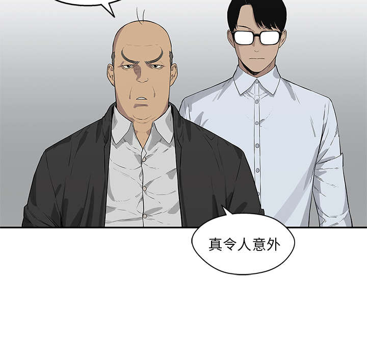 《快递骑士》漫画最新章节第90话 毅力免费下拉式在线观看章节第【32】张图片