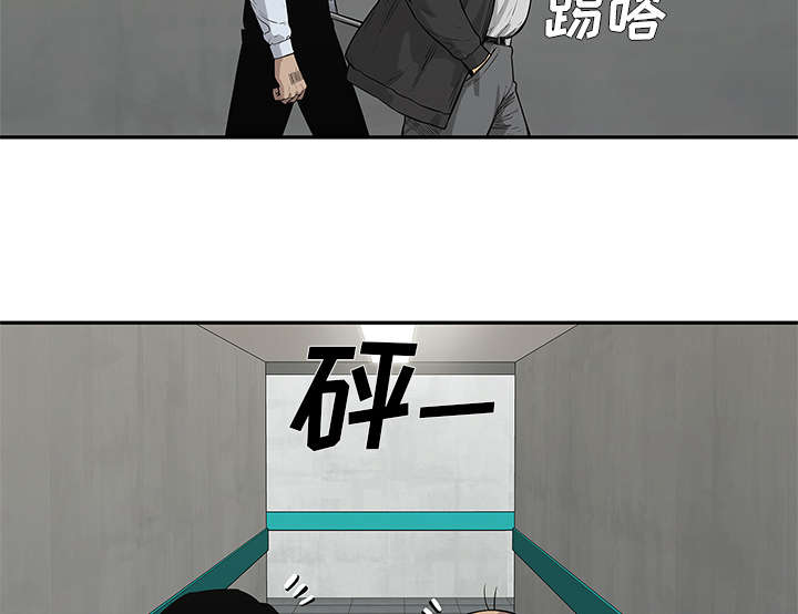 《快递骑士》漫画最新章节第90话 毅力免费下拉式在线观看章节第【40】张图片