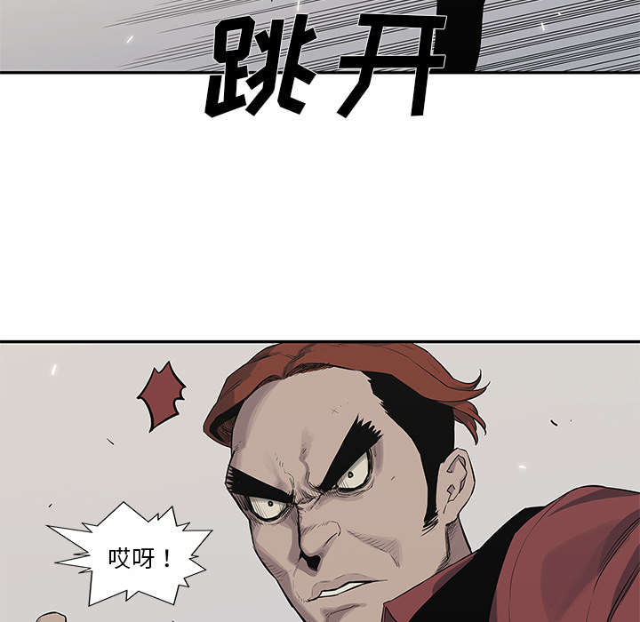 《快递骑士》漫画最新章节第90话 毅力免费下拉式在线观看章节第【13】张图片