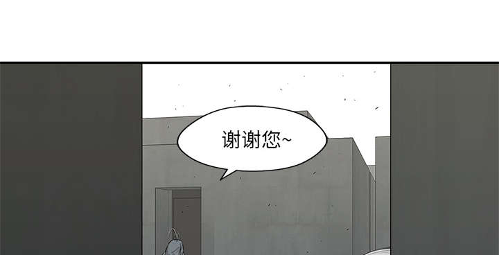 《快递骑士》漫画最新章节第90话 毅力免费下拉式在线观看章节第【56】张图片