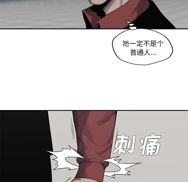 《快递骑士》漫画最新章节第91话 生死关头免费下拉式在线观看章节第【30】张图片