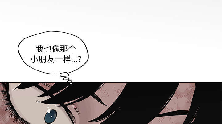 《快递骑士》漫画最新章节第91话 生死关头免费下拉式在线观看章节第【5】张图片