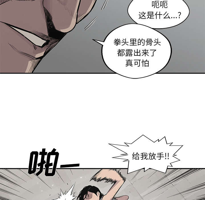 《快递骑士》漫画最新章节第91话 生死关头免费下拉式在线观看章节第【35】张图片