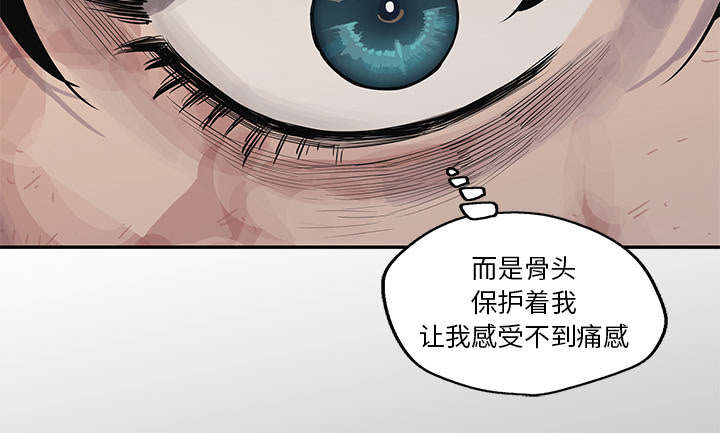 《快递骑士》漫画最新章节第91话 生死关头免费下拉式在线观看章节第【10】张图片