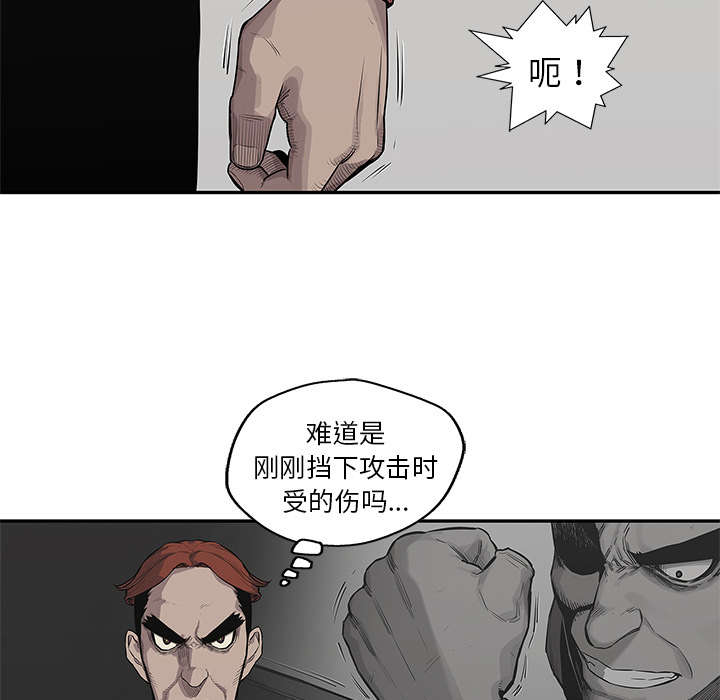 《快递骑士》漫画最新章节第91话 生死关头免费下拉式在线观看章节第【29】张图片