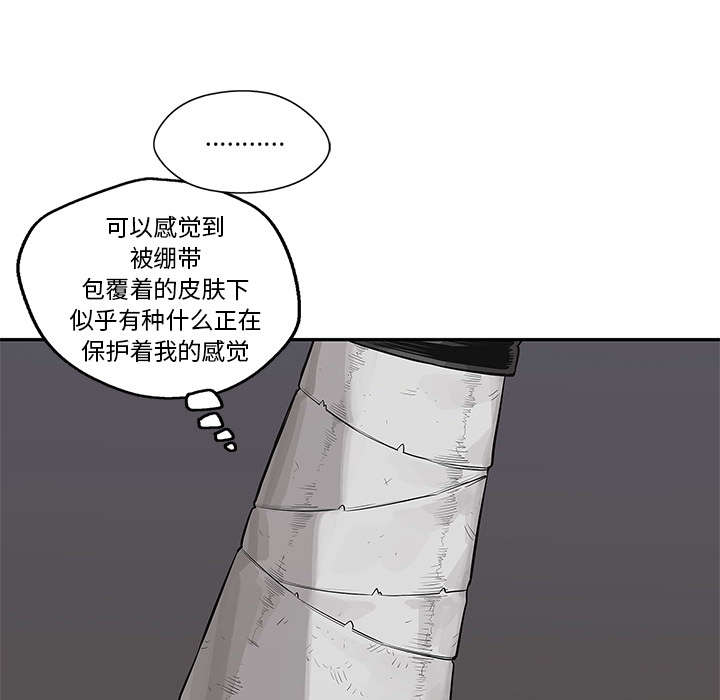 《快递骑士》漫画最新章节第91话 生死关头免费下拉式在线观看章节第【13】张图片