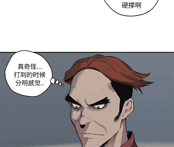 《快递骑士》漫画最新章节第91话 生死关头免费下拉式在线观看章节第【31】张图片