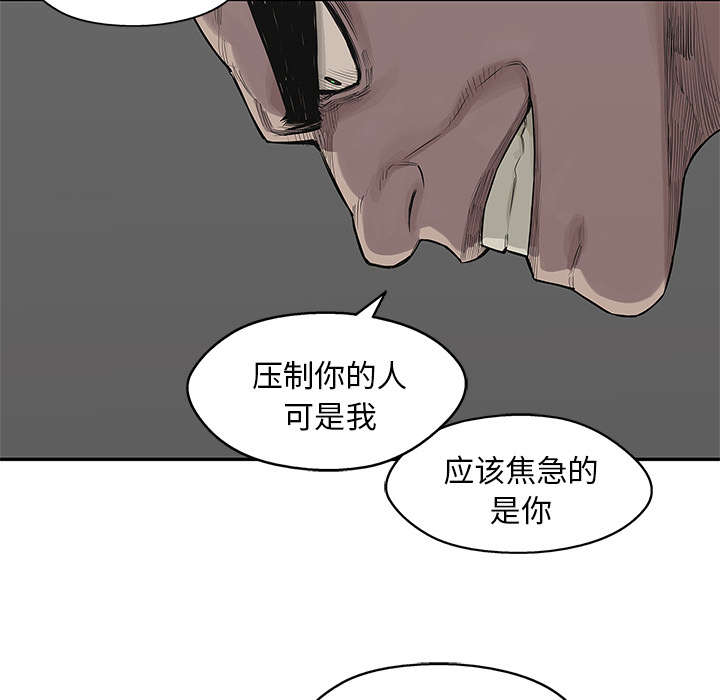 《快递骑士》漫画最新章节第91话 生死关头免费下拉式在线观看章节第【44】张图片