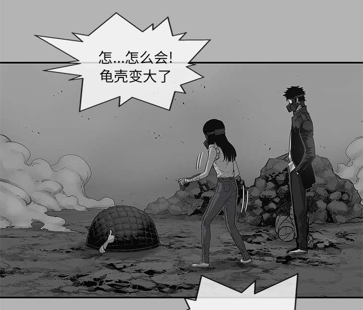 《快递骑士》漫画最新章节第91话 生死关头免费下拉式在线观看章节第【8】张图片