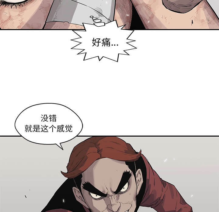 《快递骑士》漫画最新章节第91话 生死关头免费下拉式在线观看章节第【18】张图片