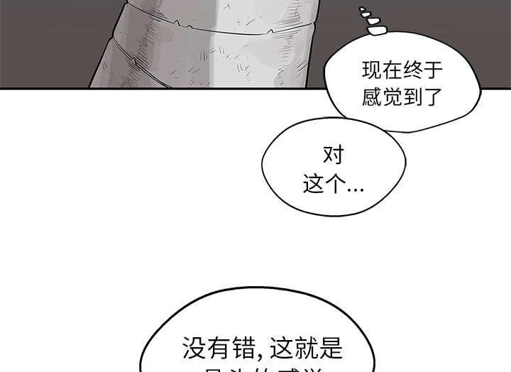 《快递骑士》漫画最新章节第91话 生死关头免费下拉式在线观看章节第【12】张图片