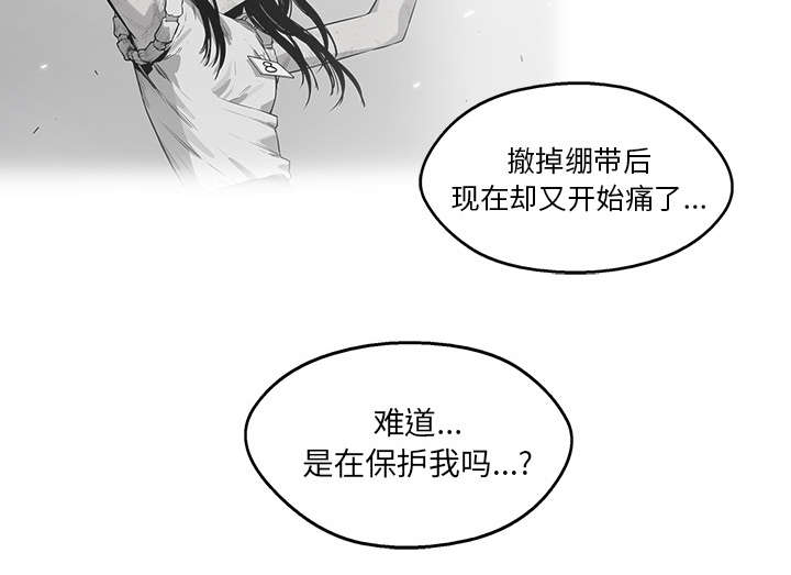 《快递骑士》漫画最新章节第91话 生死关头免费下拉式在线观看章节第【14】张图片