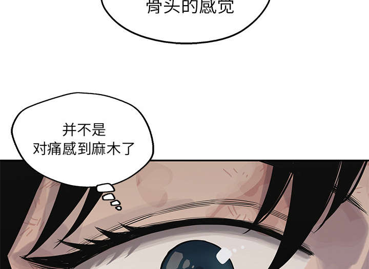 《快递骑士》漫画最新章节第91话 生死关头免费下拉式在线观看章节第【11】张图片