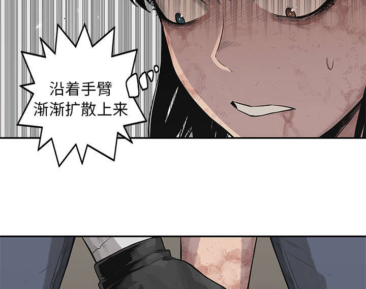 《快递骑士》漫画最新章节第91话 生死关头免费下拉式在线观看章节第【23】张图片