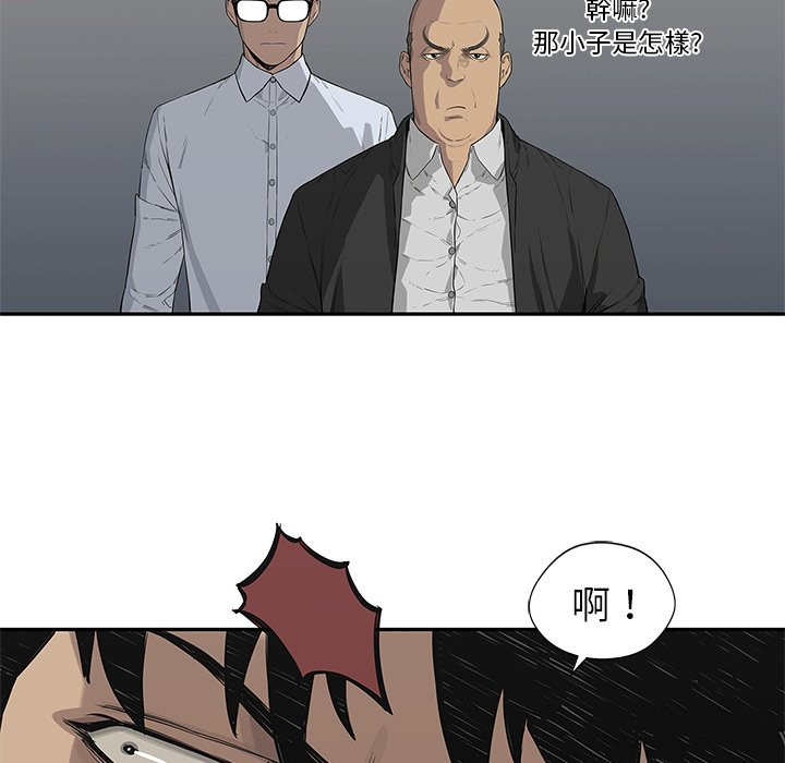 《快递骑士》漫画最新章节第93话 怪物免费下拉式在线观看章节第【36】张图片