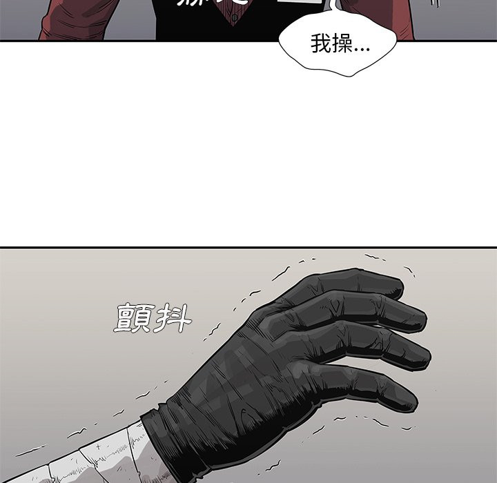 《快递骑士》漫画最新章节第93话 怪物免费下拉式在线观看章节第【7】张图片