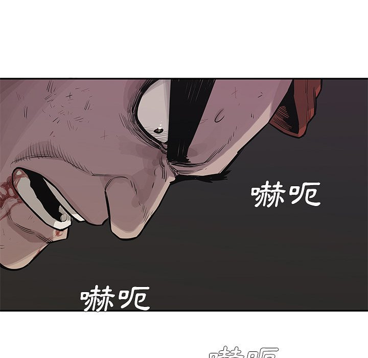 《快递骑士》漫画最新章节第93话 怪物免费下拉式在线观看章节第【10】张图片