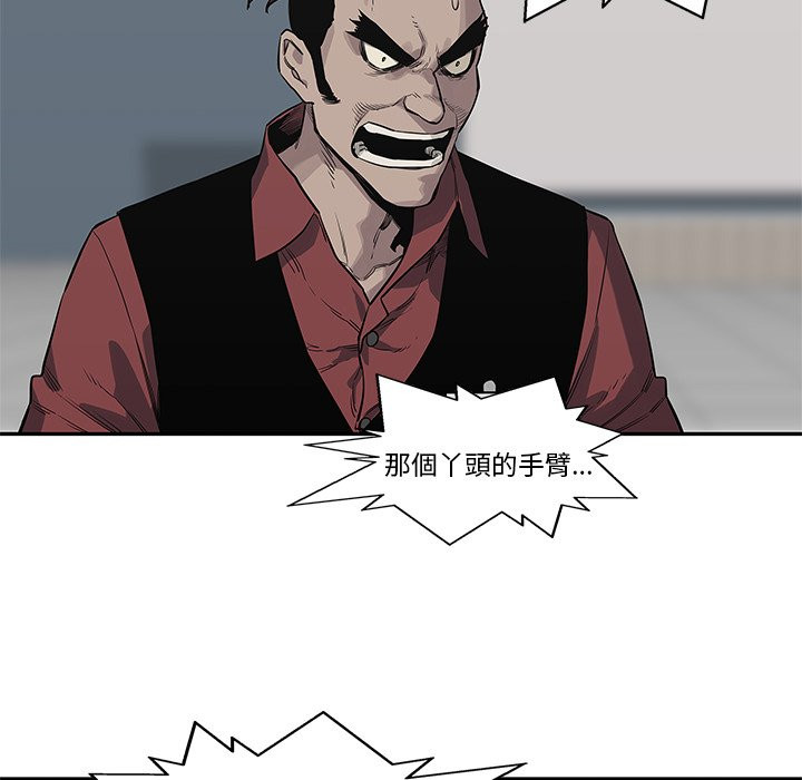 《快递骑士》漫画最新章节第93话 怪物免费下拉式在线观看章节第【30】张图片