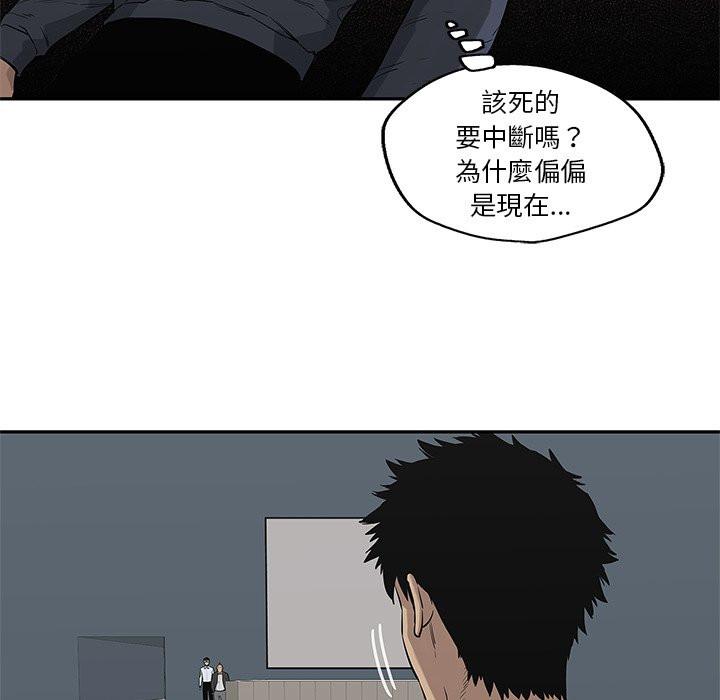 《快递骑士》漫画最新章节第93话 怪物免费下拉式在线观看章节第【38】张图片