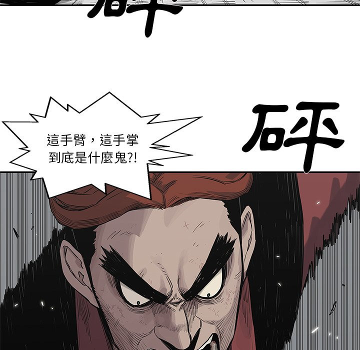 《快递骑士》漫画最新章节第93话 怪物免费下拉式在线观看章节第【15】张图片