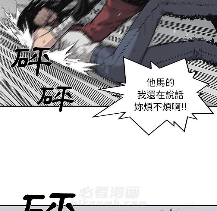 《快递骑士》漫画最新章节第93话 怪物免费下拉式在线观看章节第【19】张图片