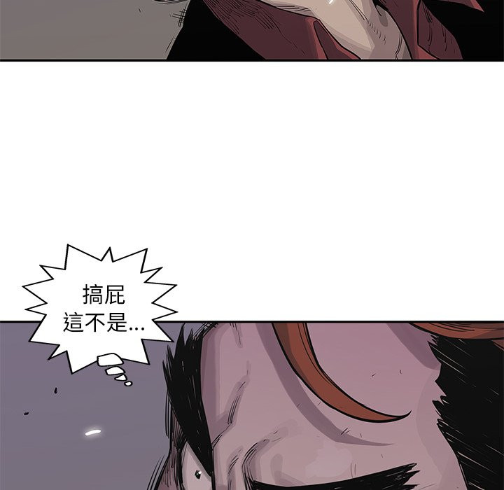 《快递骑士》漫画最新章节第93话 怪物免费下拉式在线观看章节第【26】张图片