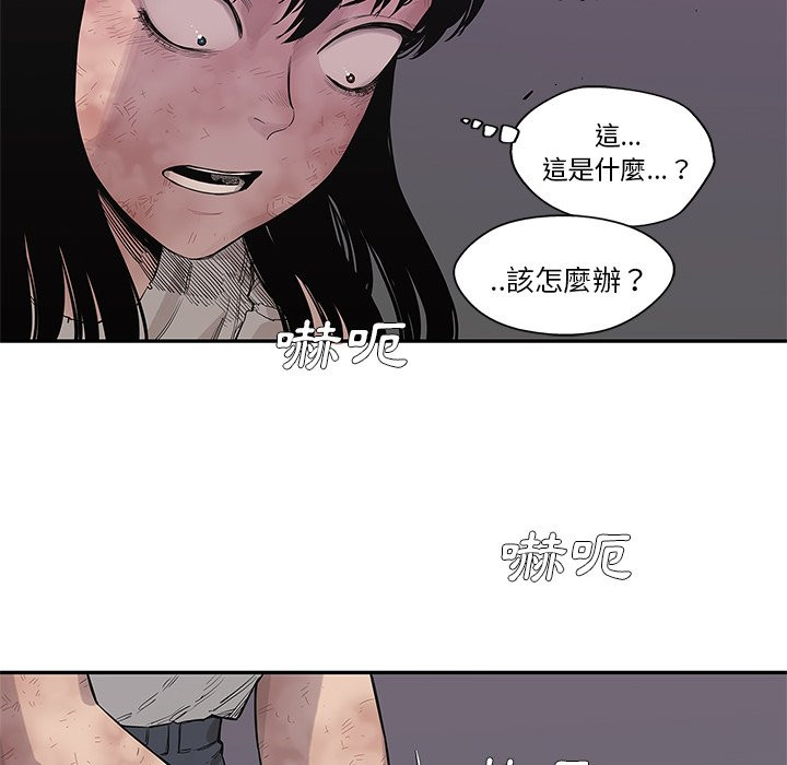 《快递骑士》漫画最新章节第93话 怪物免费下拉式在线观看章节第【42】张图片