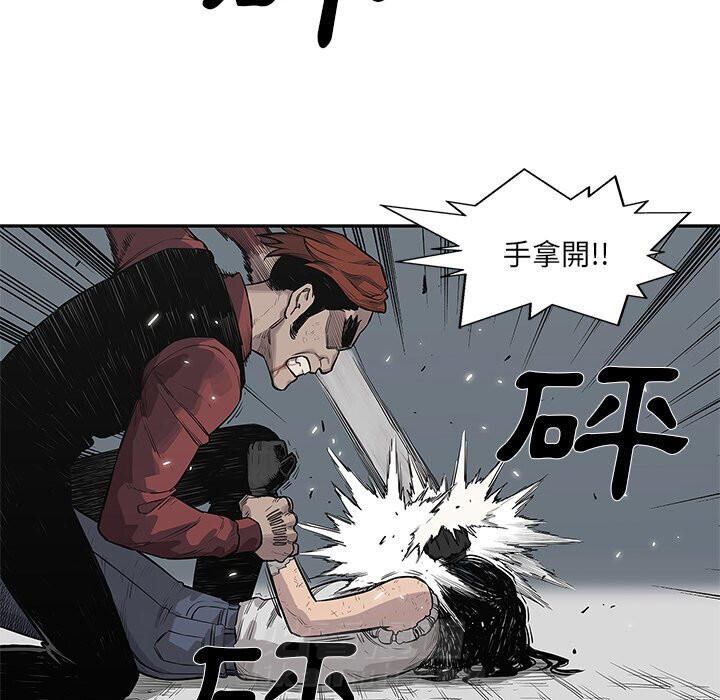 《快递骑士》漫画最新章节第93话 怪物免费下拉式在线观看章节第【16】张图片