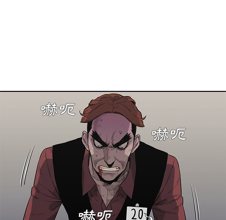 《快递骑士》漫画最新章节第93话 怪物免费下拉式在线观看章节第【8】张图片