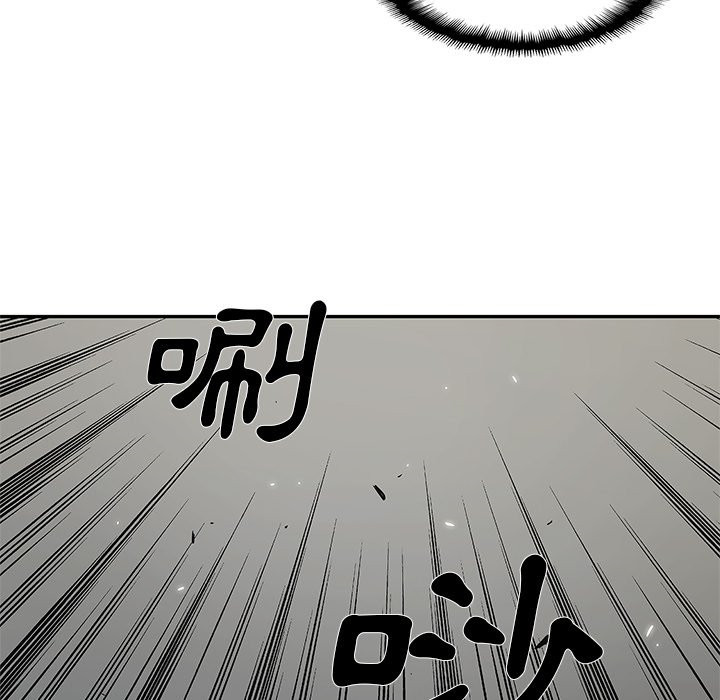 《快递骑士》漫画最新章节第94话 通过免费下拉式在线观看章节第【39】张图片