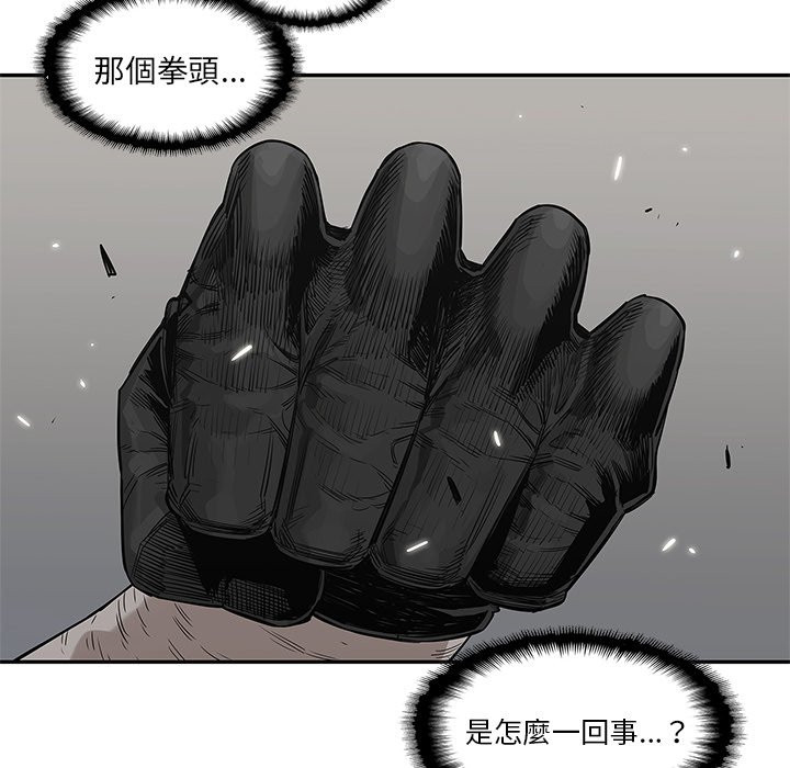 《快递骑士》漫画最新章节第94话 通过免费下拉式在线观看章节第【40】张图片