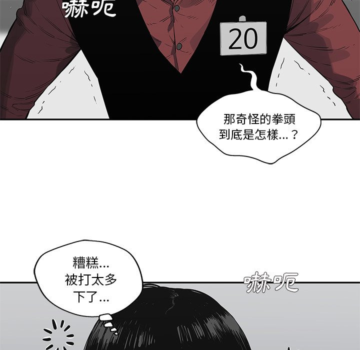 《快递骑士》漫画最新章节第94话 通过免费下拉式在线观看章节第【27】张图片