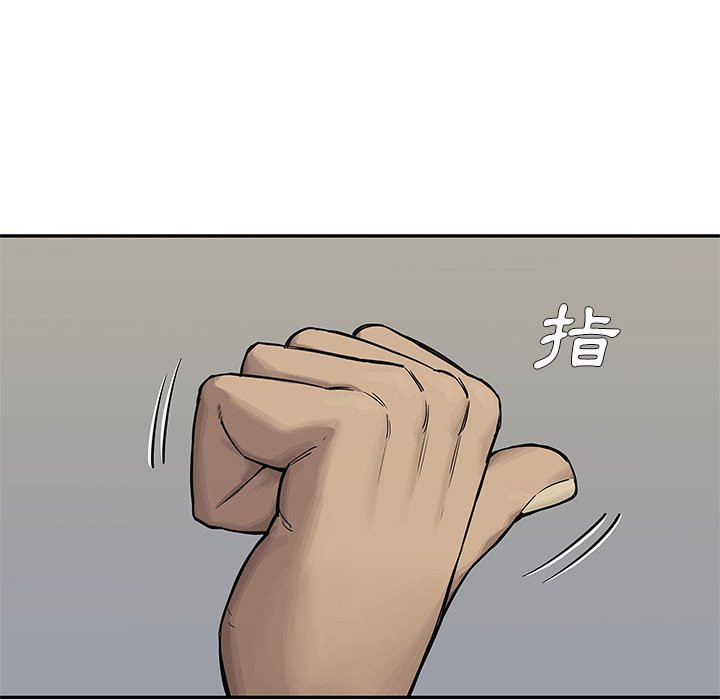 《快递骑士》漫画最新章节第94话 通过免费下拉式在线观看章节第【7】张图片