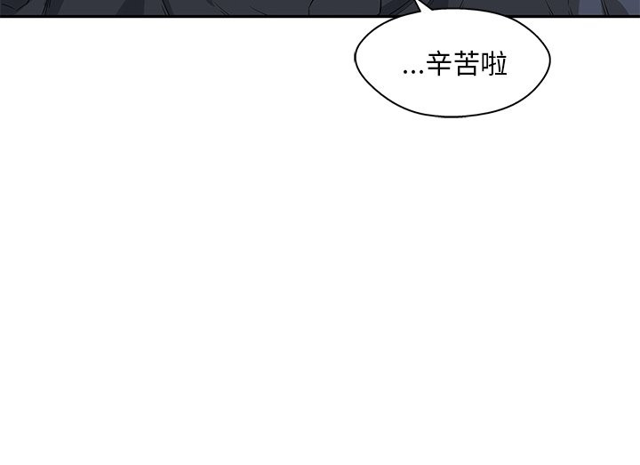 《快递骑士》漫画最新章节第94话 通过免费下拉式在线观看章节第【1】张图片