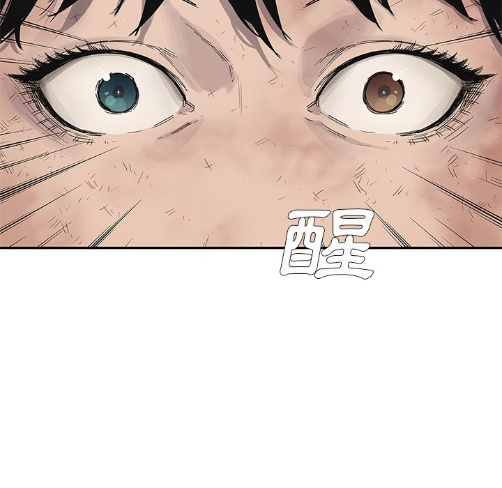 《快递骑士》漫画最新章节第94话 通过免费下拉式在线观看章节第【15】张图片