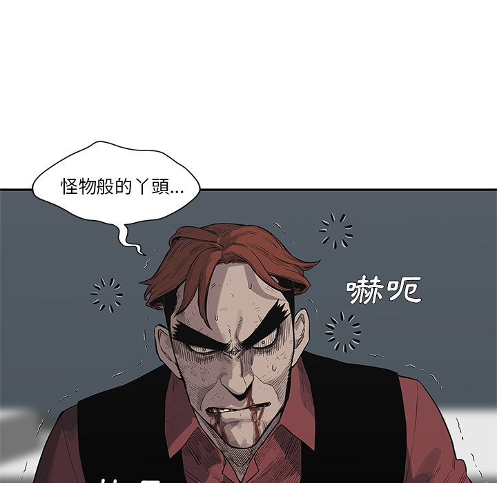 《快递骑士》漫画最新章节第94话 通过免费下拉式在线观看章节第【28】张图片