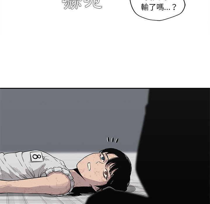 《快递骑士》漫画最新章节第94话 通过免费下拉式在线观看章节第【12】张图片