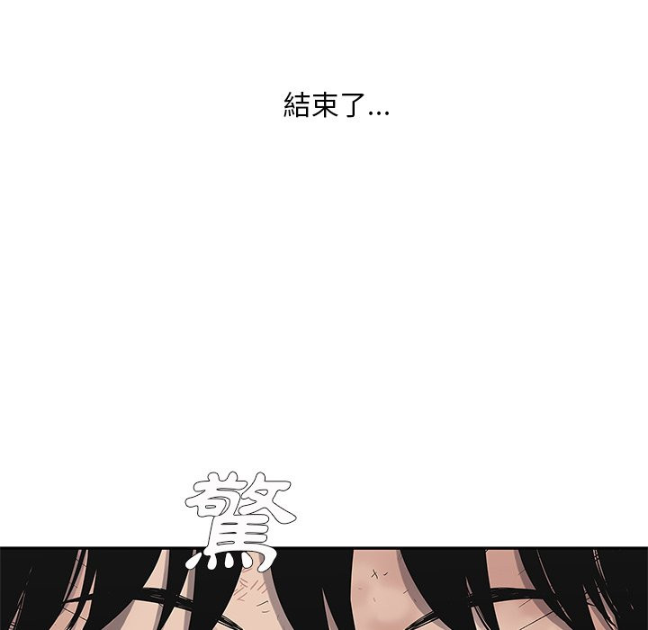 《快递骑士》漫画最新章节第94话 通过免费下拉式在线观看章节第【16】张图片