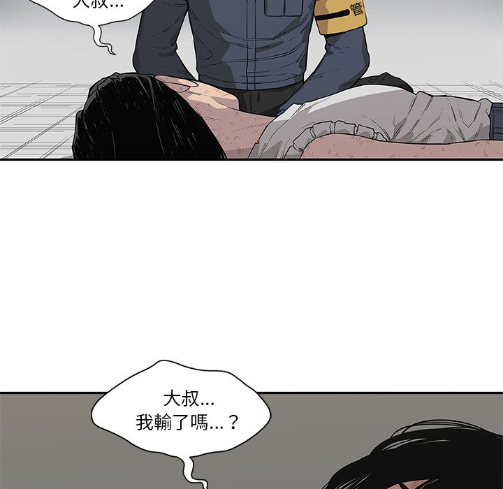 《快递骑士》漫画最新章节第94话 通过免费下拉式在线观看章节第【10】张图片