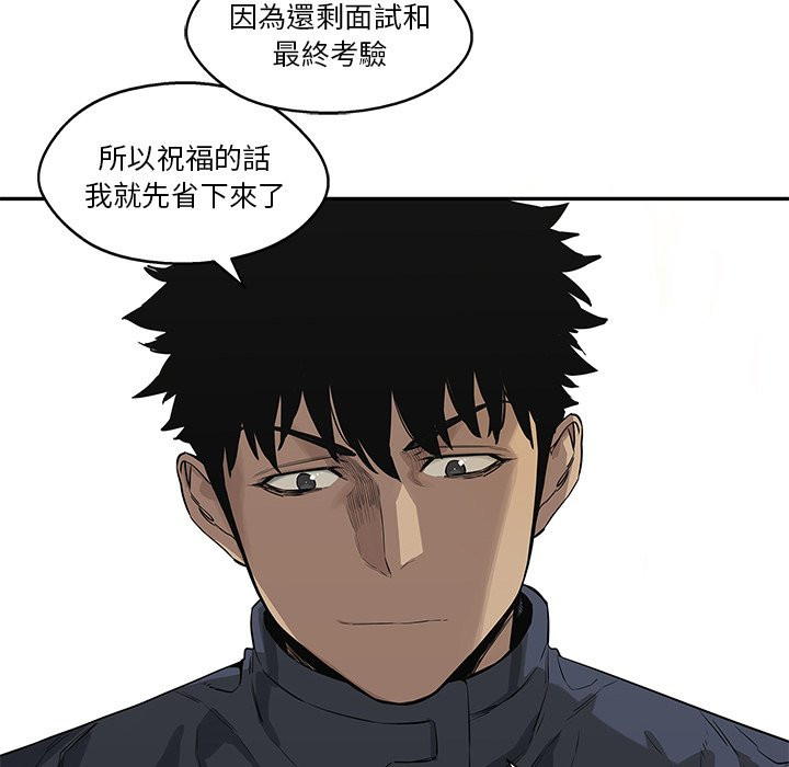 《快递骑士》漫画最新章节第94话 通过免费下拉式在线观看章节第【2】张图片