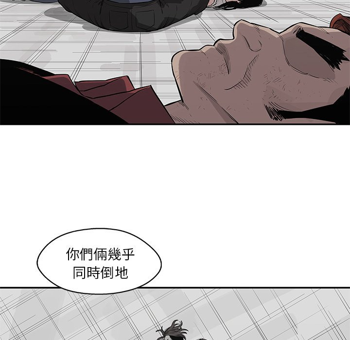 《快递骑士》漫画最新章节第94话 通过免费下拉式在线观看章节第【5】张图片