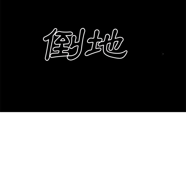 《快递骑士》漫画最新章节第94话 通过免费下拉式在线观看章节第【21】张图片