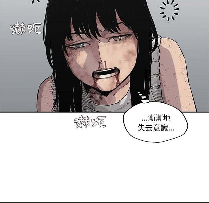 《快递骑士》漫画最新章节第94话 通过免费下拉式在线观看章节第【26】张图片