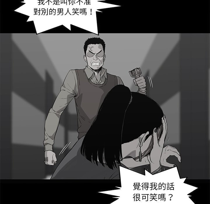 《快递骑士》漫画最新章节第95话 杀人理由免费下拉式在线观看章节第【28】张图片