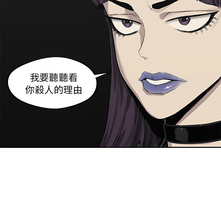 《快递骑士》漫画最新章节第95话 杀人理由免费下拉式在线观看章节第【37】张图片