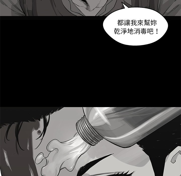 《快递骑士》漫画最新章节第95话 杀人理由免费下拉式在线观看章节第【20】张图片